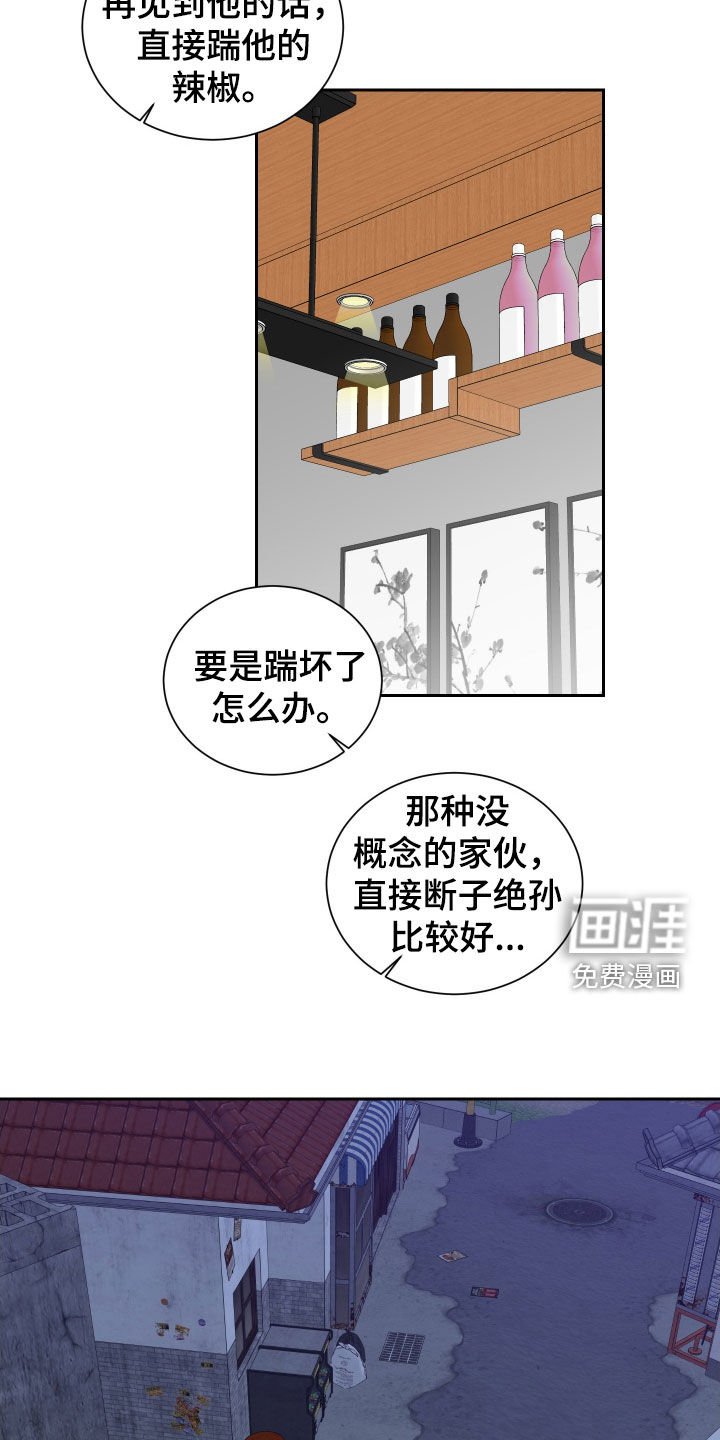 第17章：心动