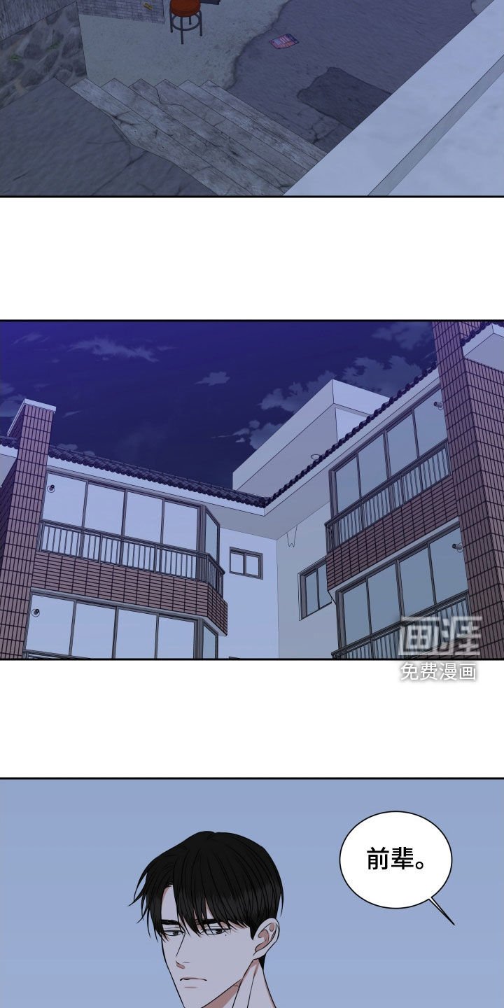 第17章：心动
