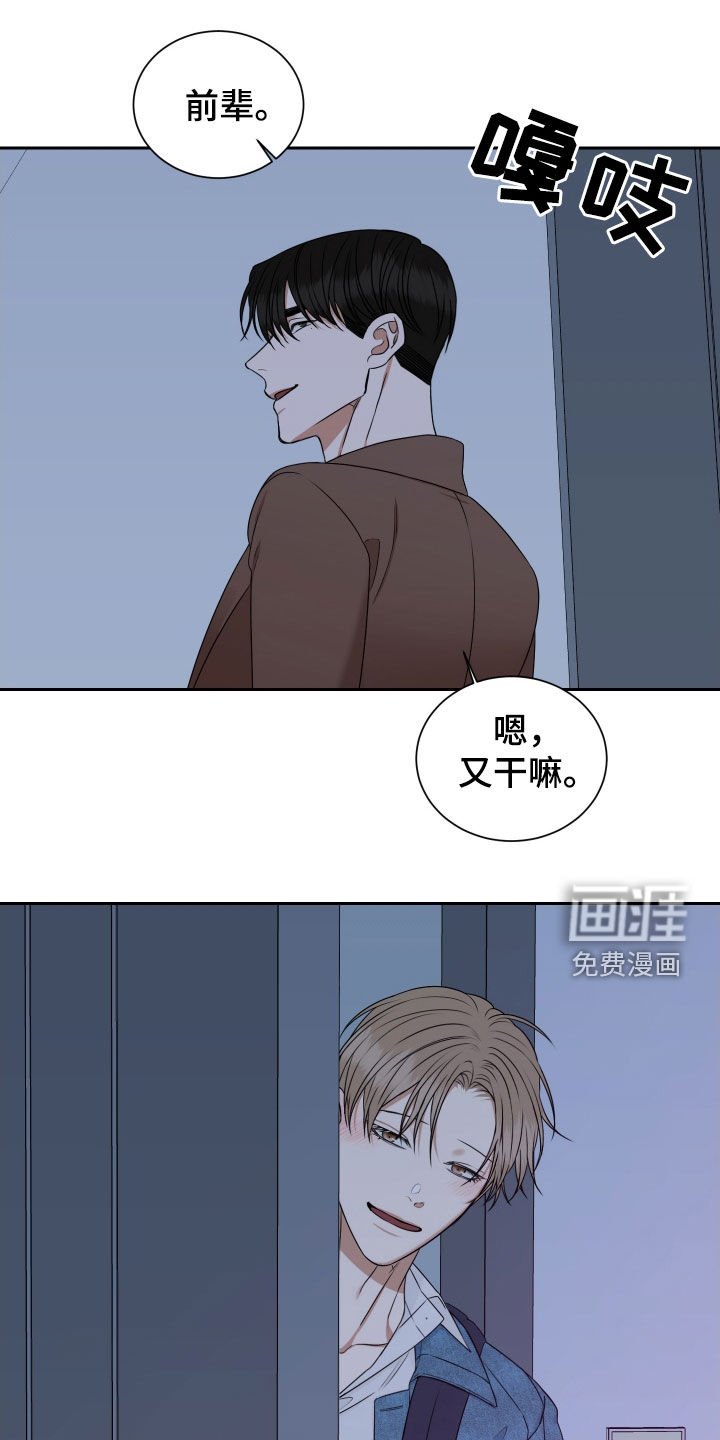 第17章：心动