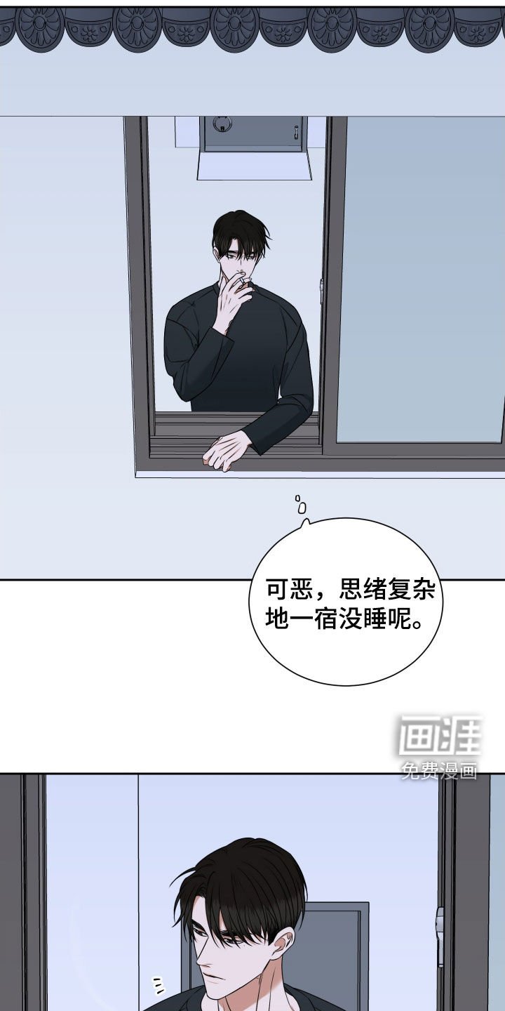 第17章：心动