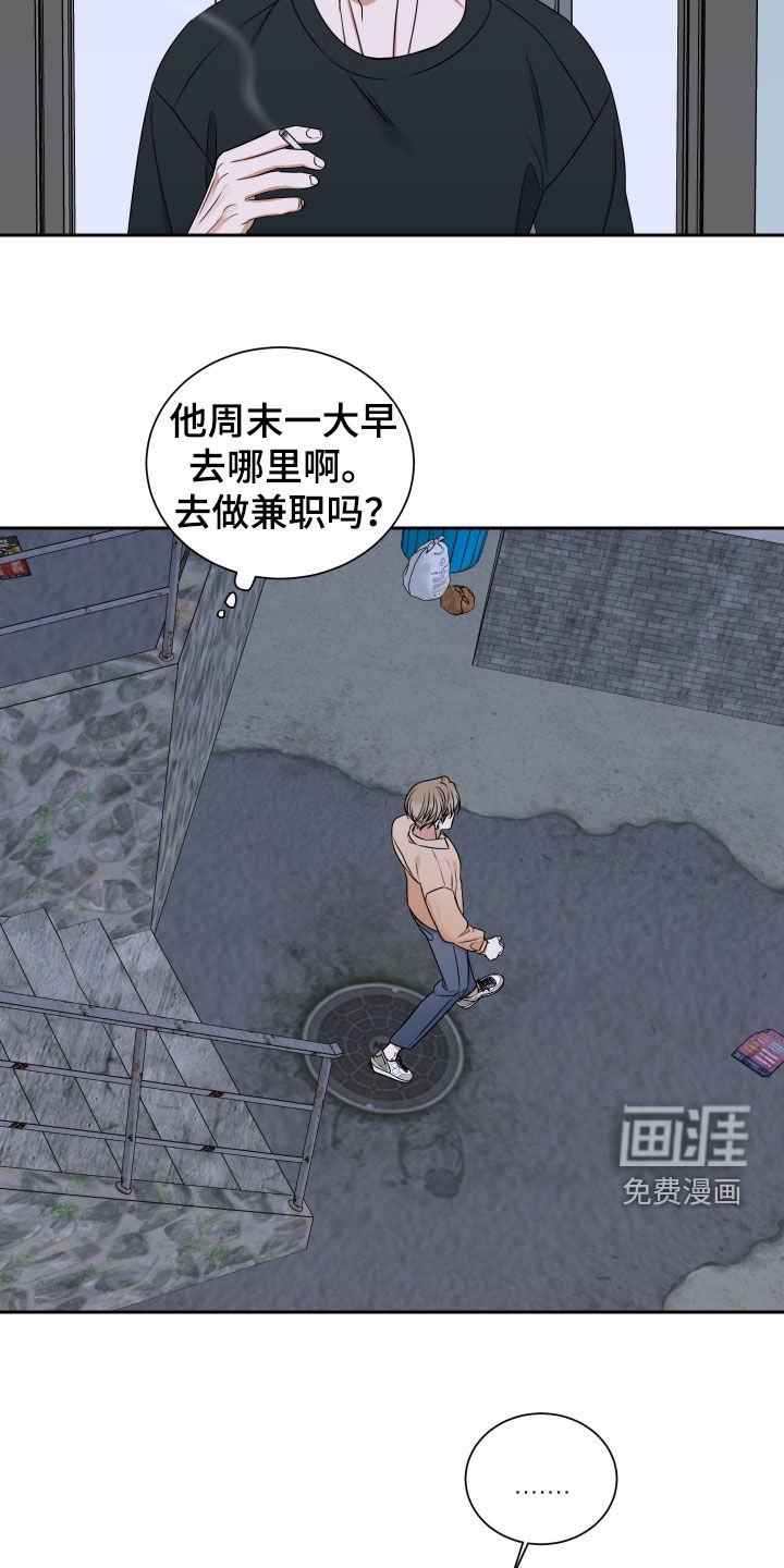 第17章：心动