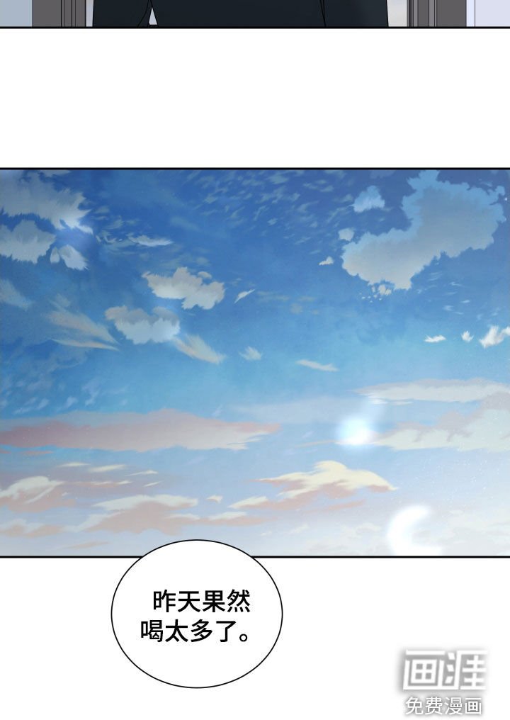第17章：心动