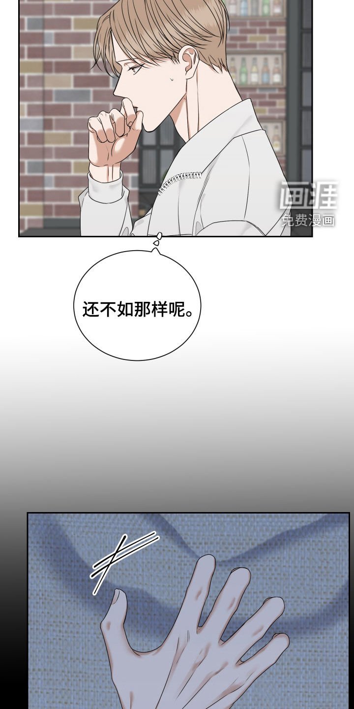 第18章：迷迷糊糊