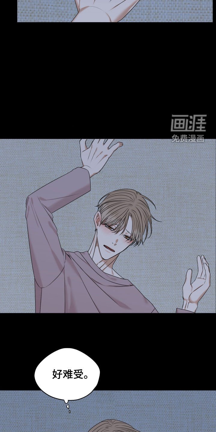 第18章：迷迷糊糊
