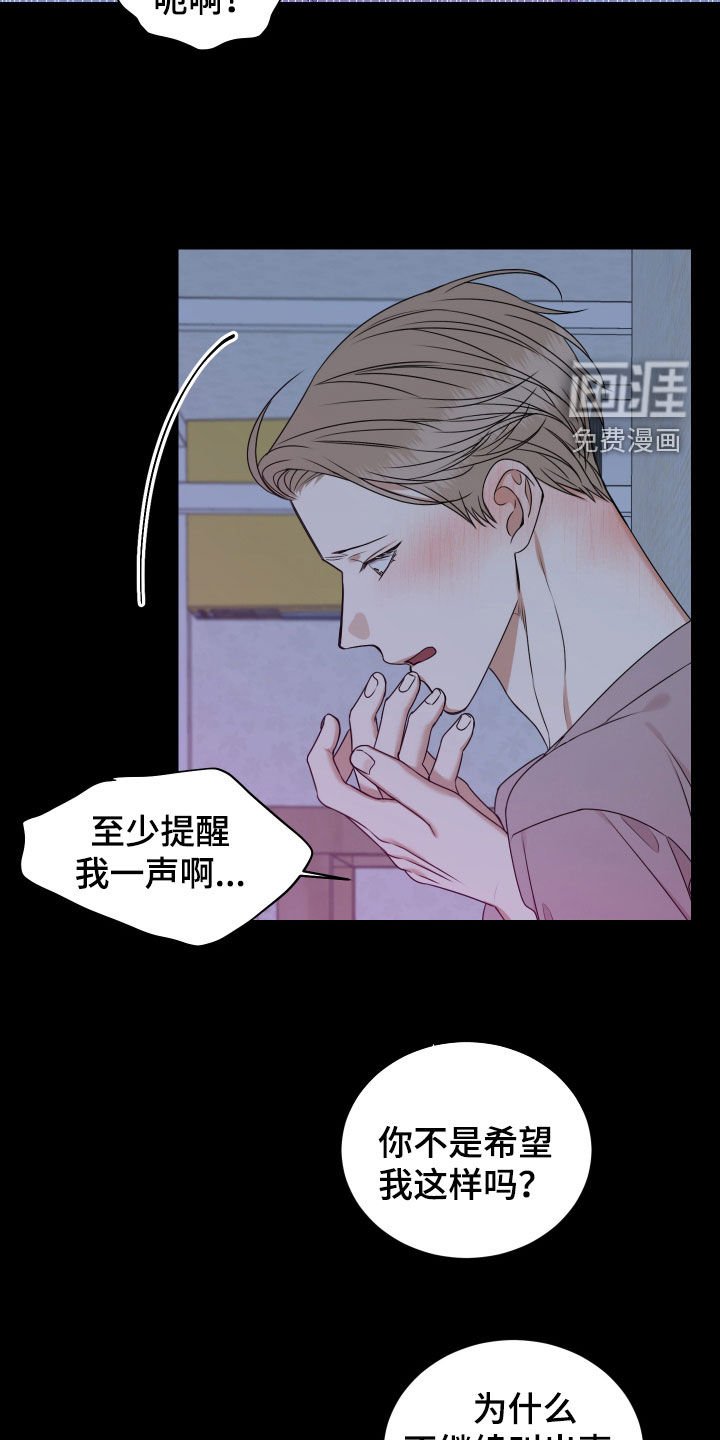 第18章：迷迷糊糊