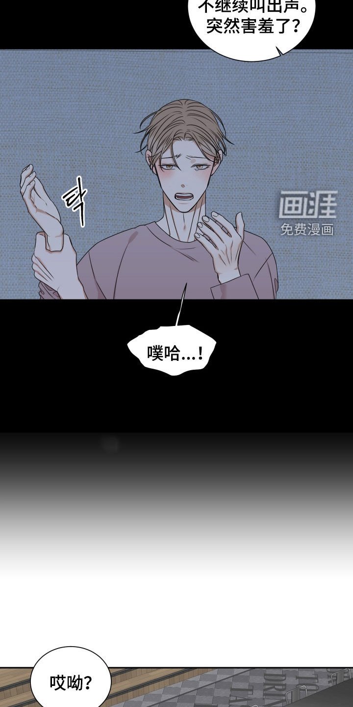 第18章：迷迷糊糊