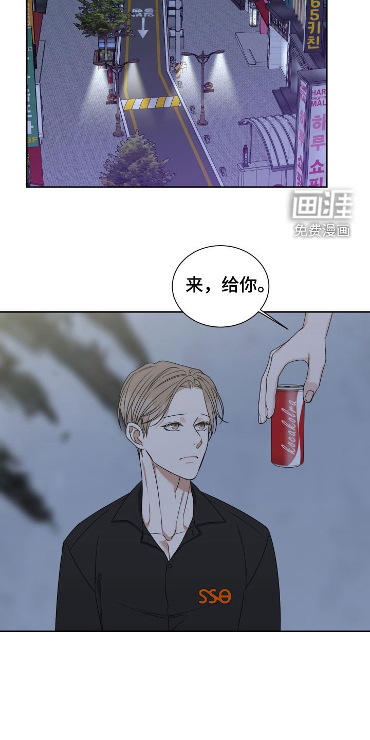 第18章：迷迷糊糊