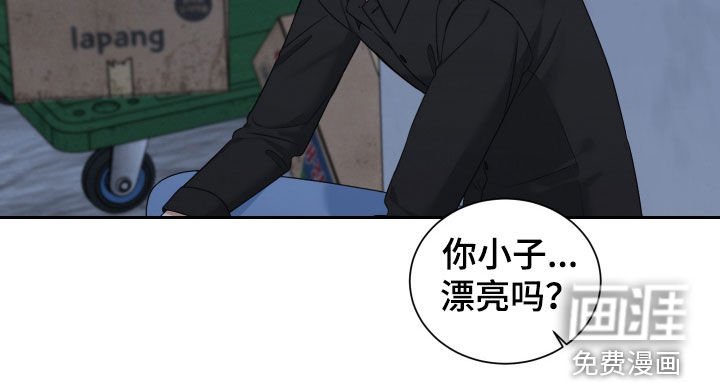 第18章：迷迷糊糊