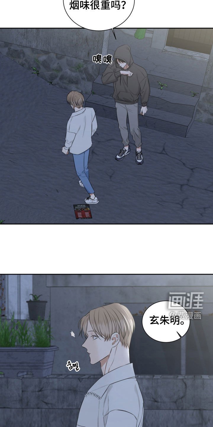 第19章：我没事
