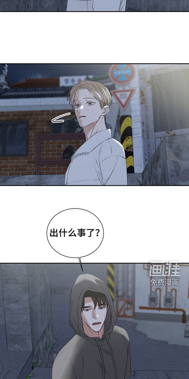 第19章：我没事