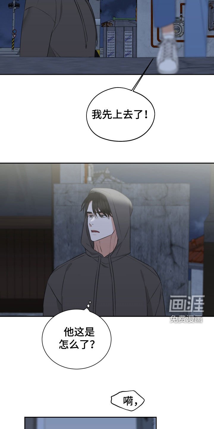 第19章：我没事