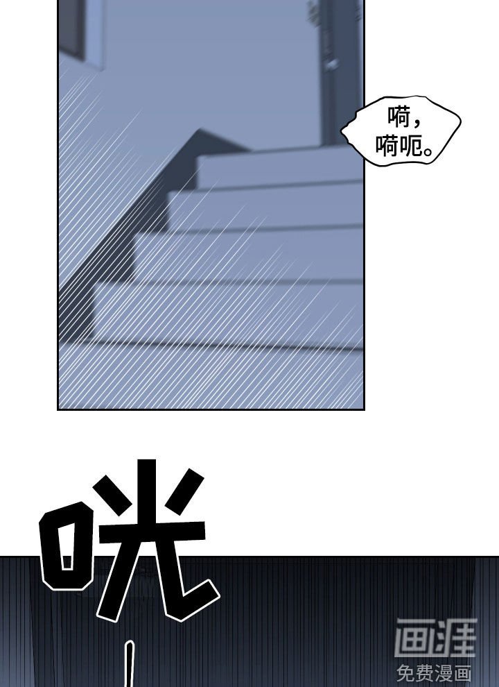 第19章：我没事