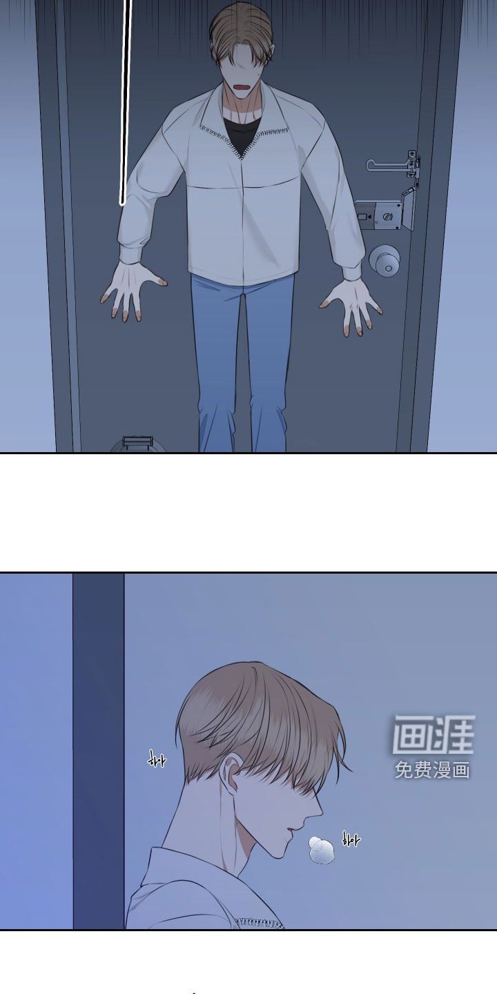 第19章：我没事