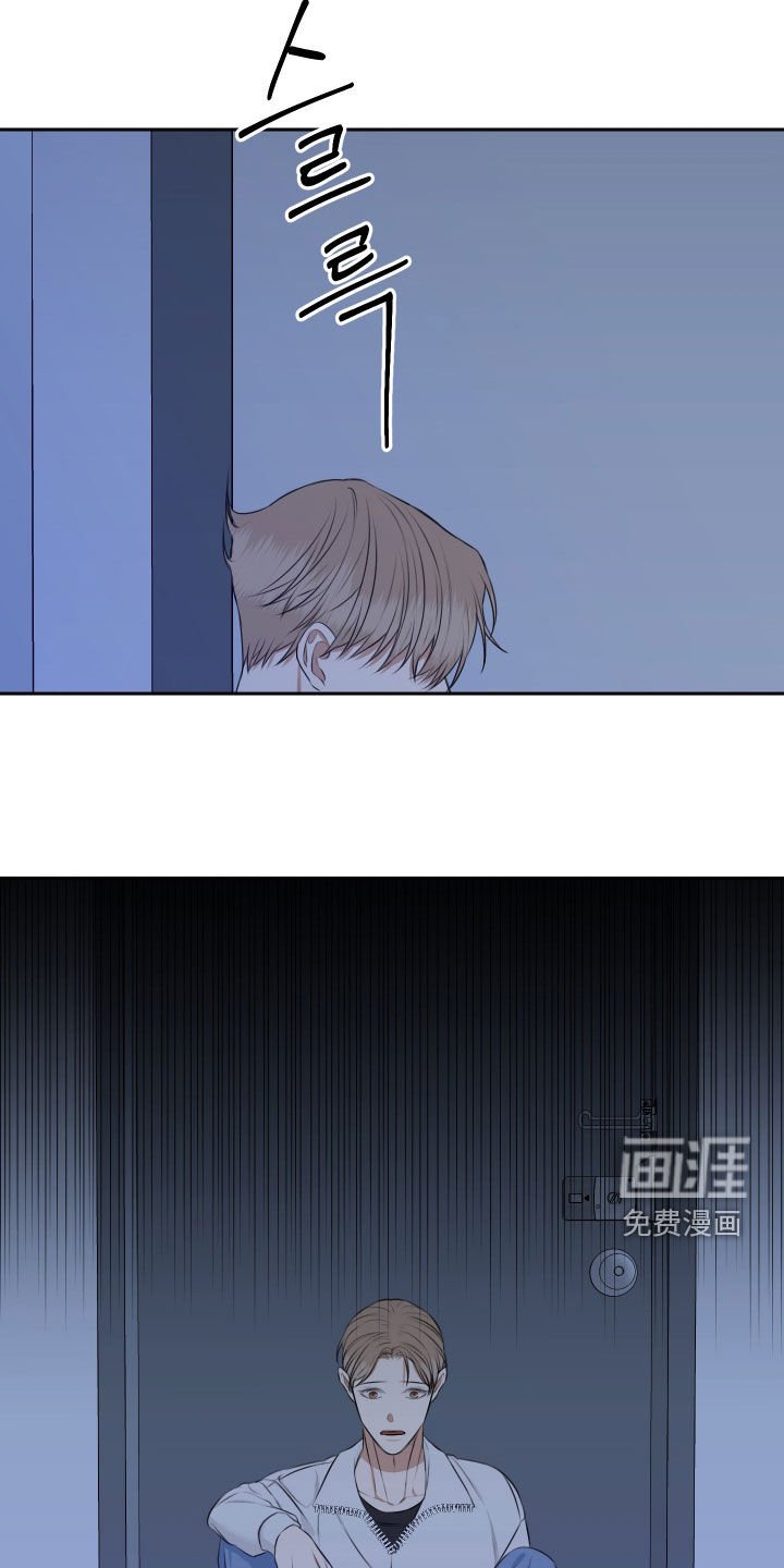 第19章：我没事