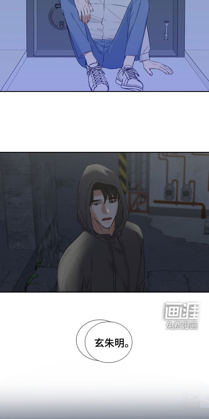 第19章：我没事