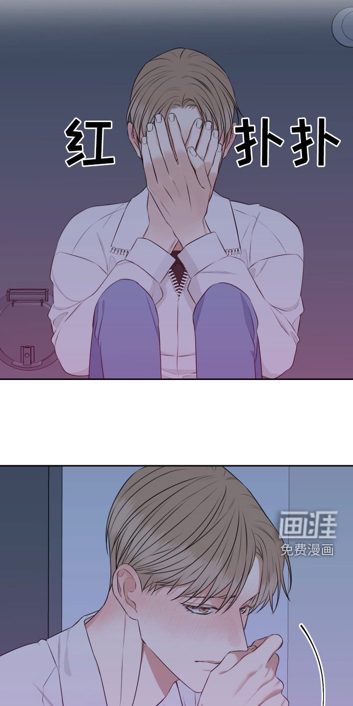 第19章：我没事