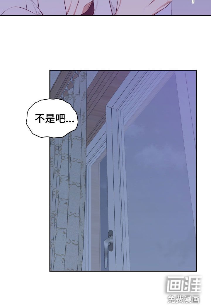 第19章：我没事