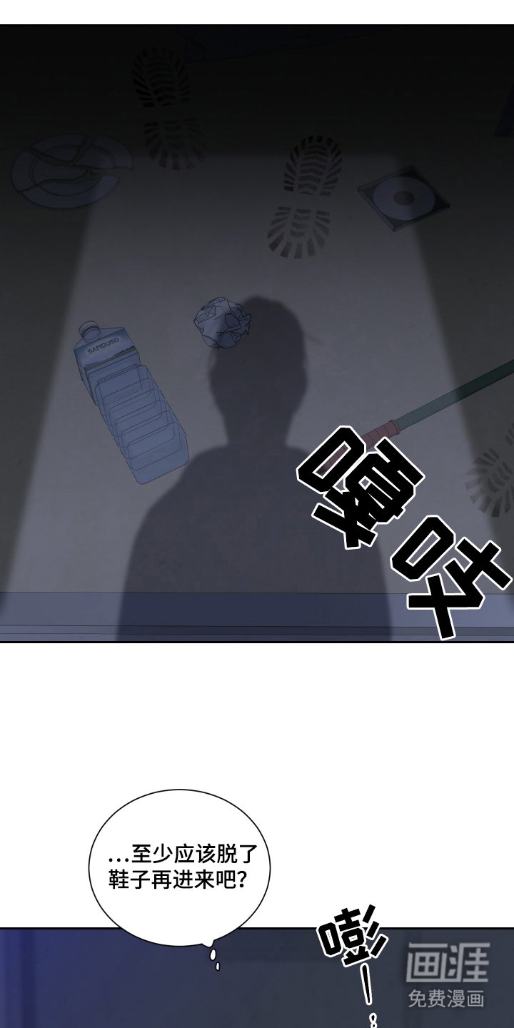 第2章：结束一切