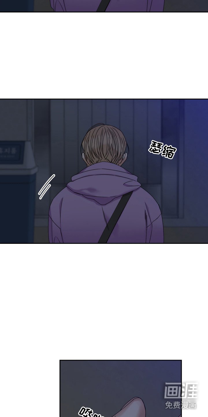 第2章：结束一切