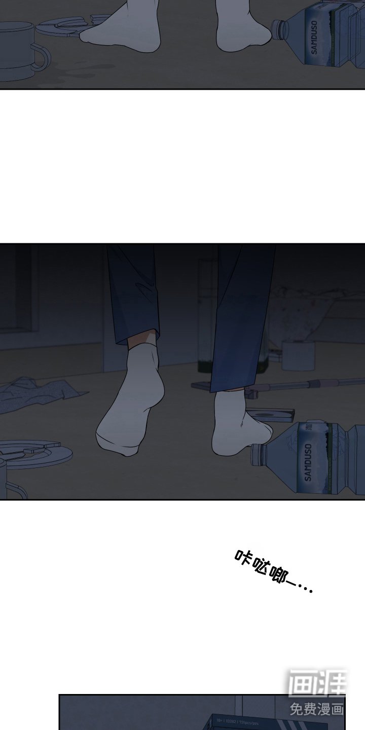第2章：结束一切