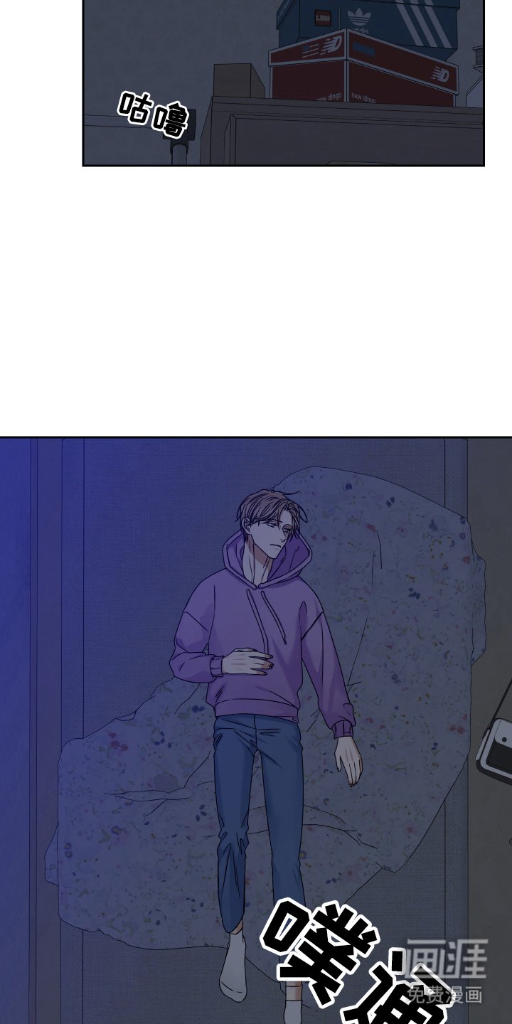 第2章：结束一切
