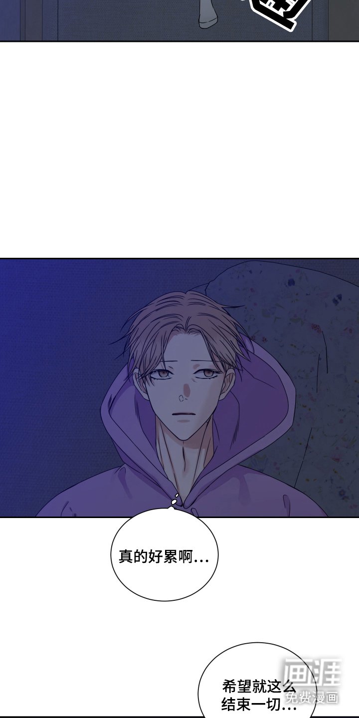 第2章：结束一切