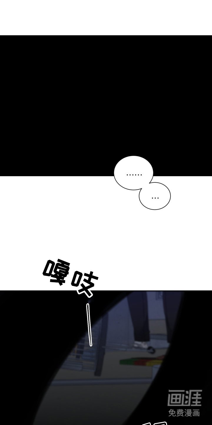 第2章：结束一切