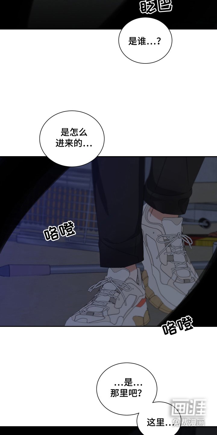第2章：结束一切
