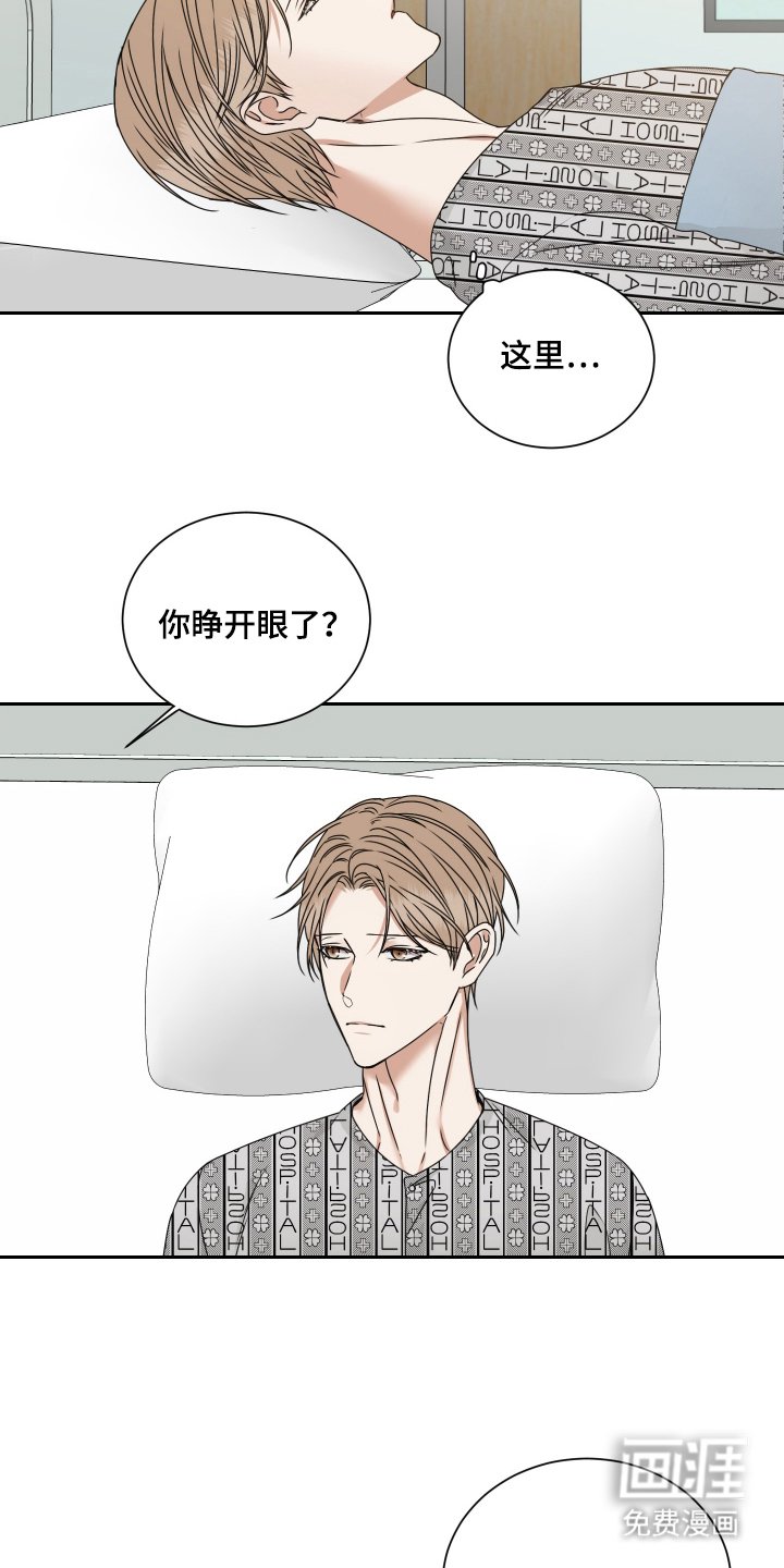 第2章：结束一切
