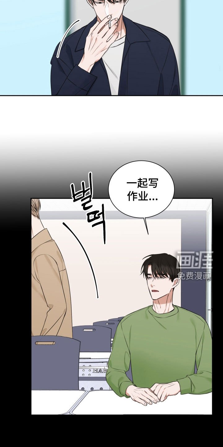 第20章：无风不起浪