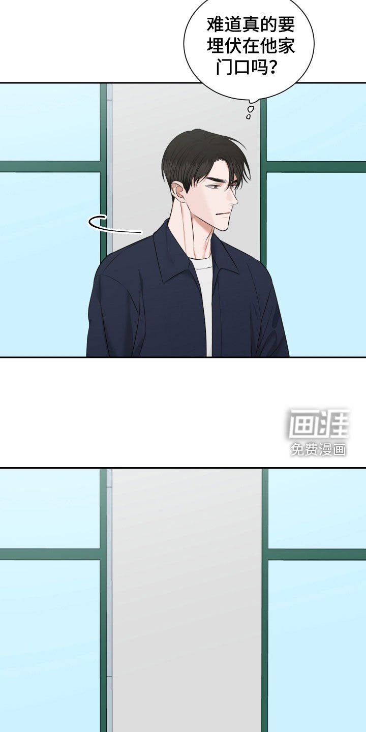 第20章：无风不起浪