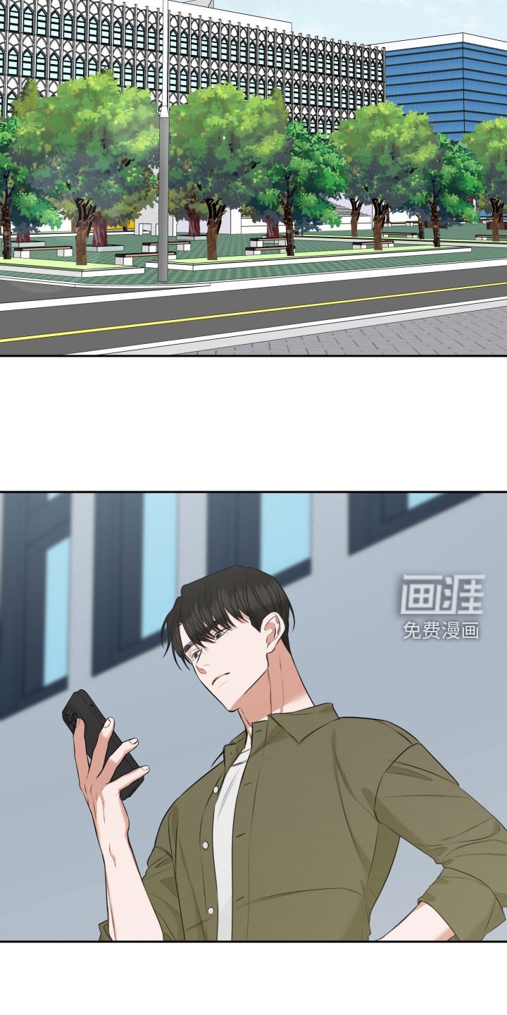第20章：无风不起浪