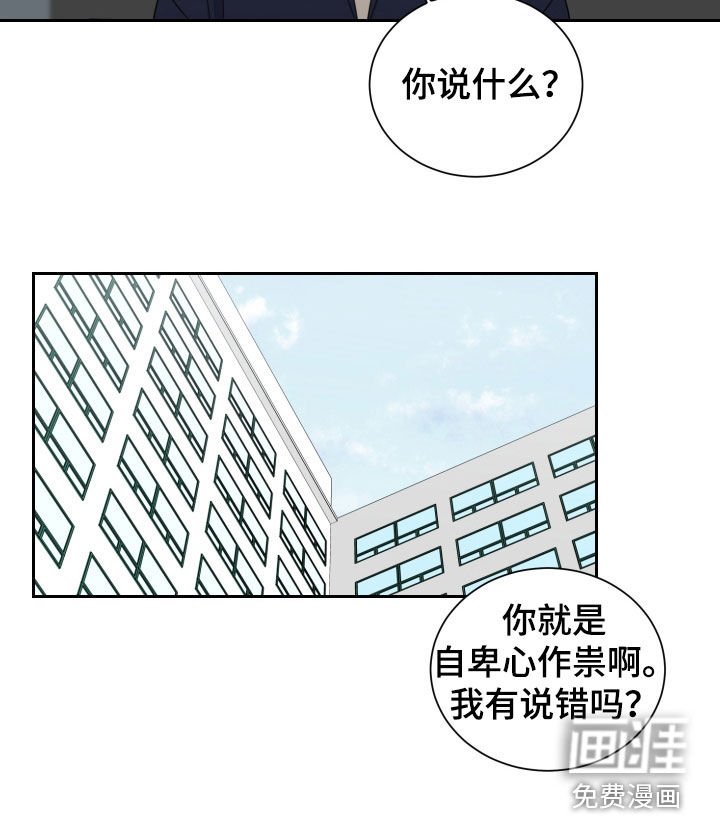 第20章：无风不起浪