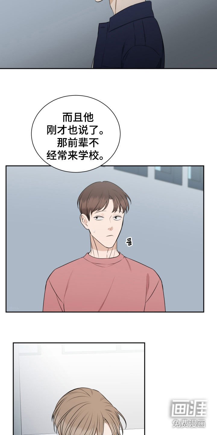 第21章：我们聊聊吧