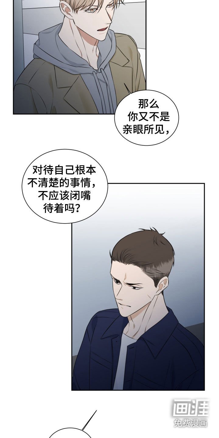 第21章：我们聊聊吧
