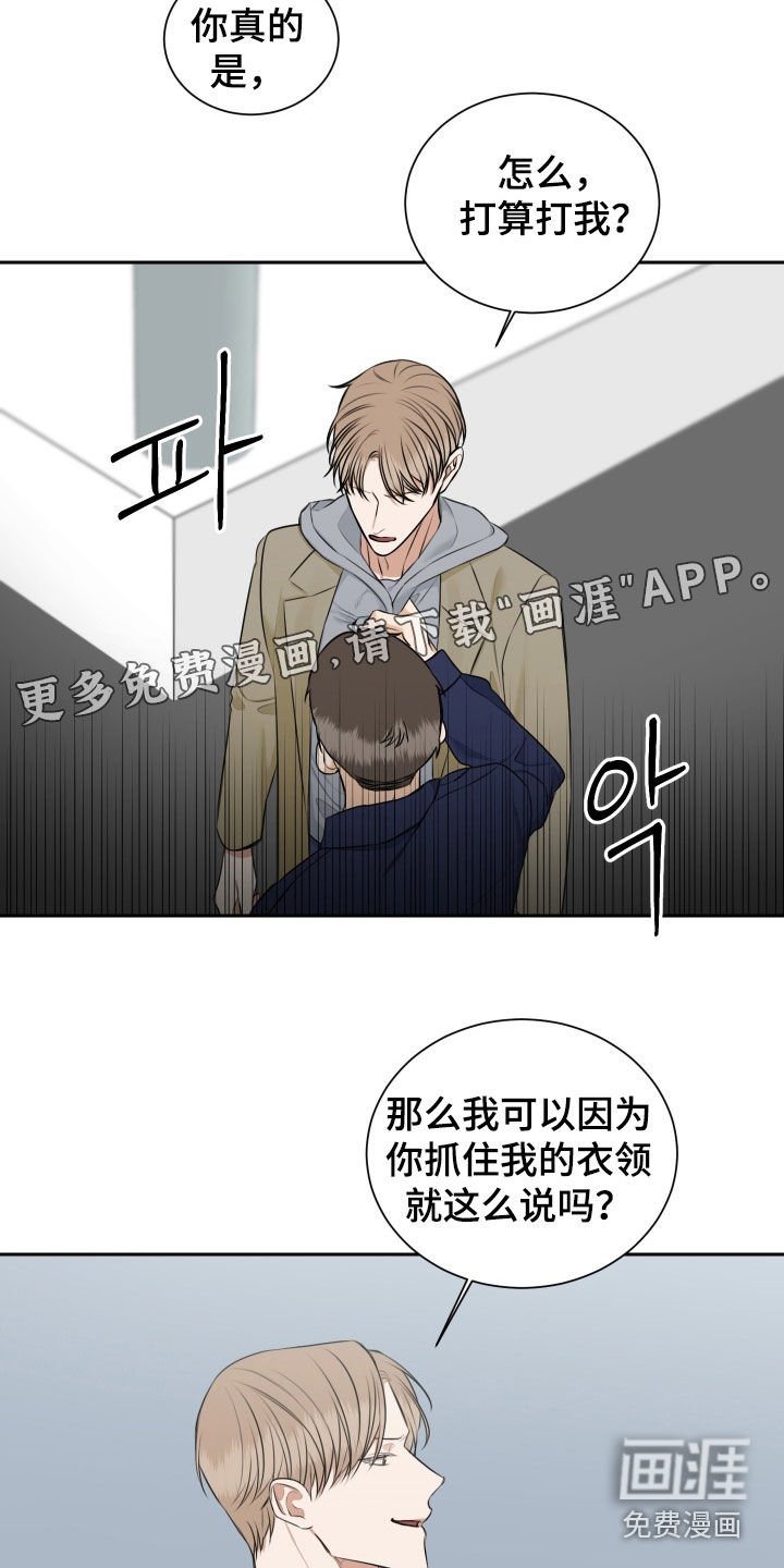 第21章：我们聊聊吧