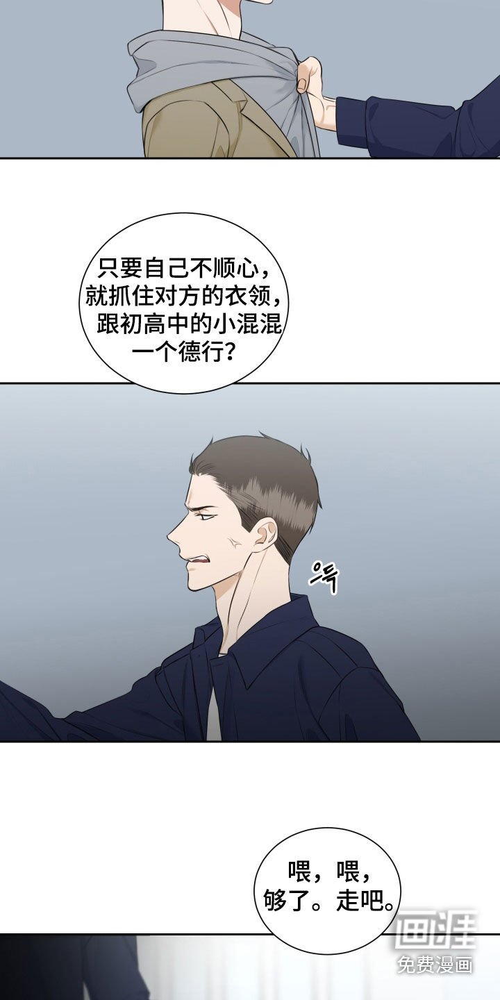 第21章：我们聊聊吧