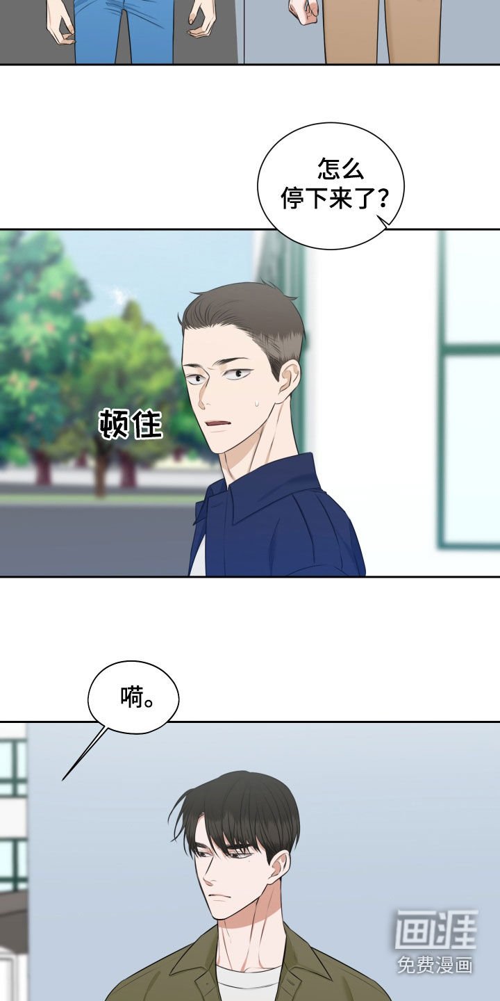 第21章：我们聊聊吧