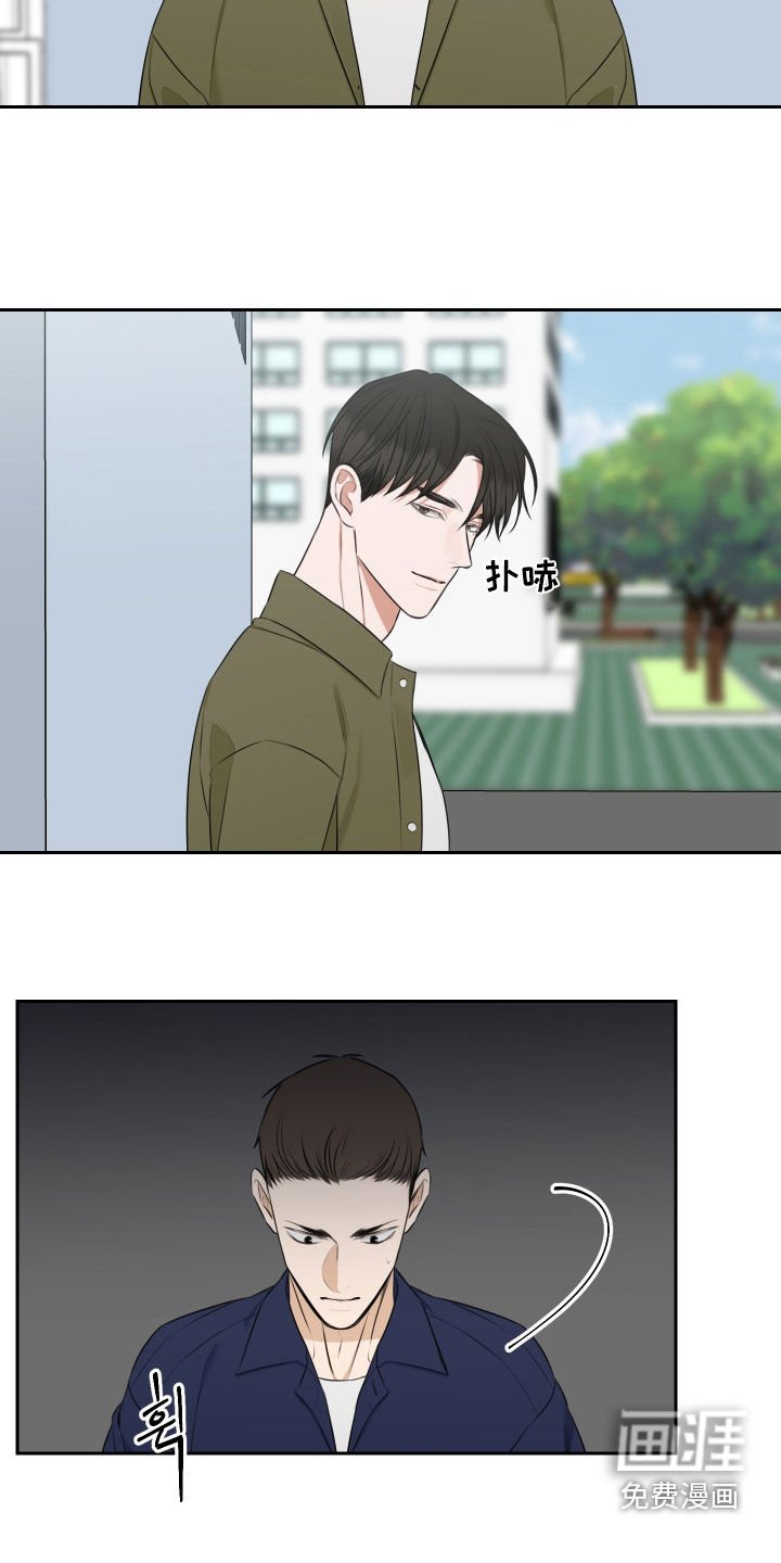 第21章：我们聊聊吧