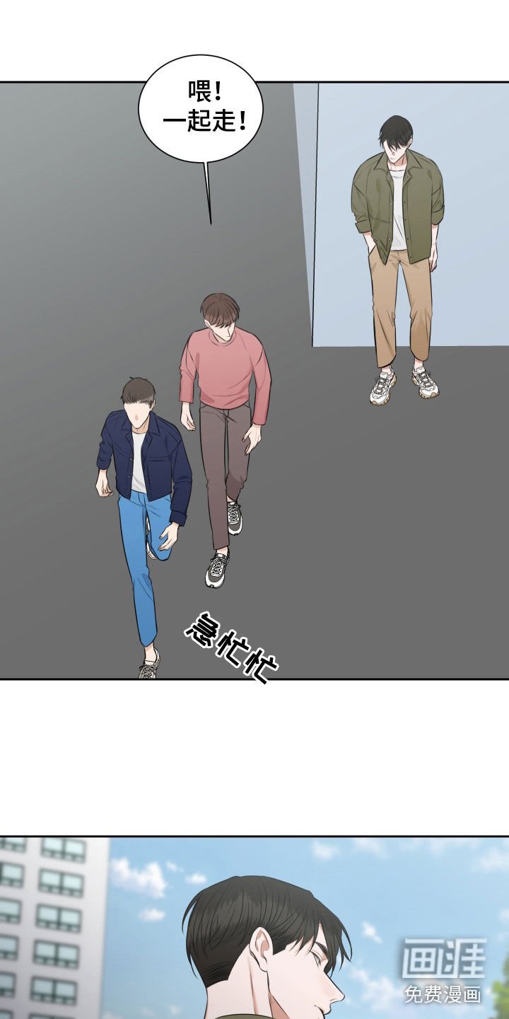 第21章：我们聊聊吧