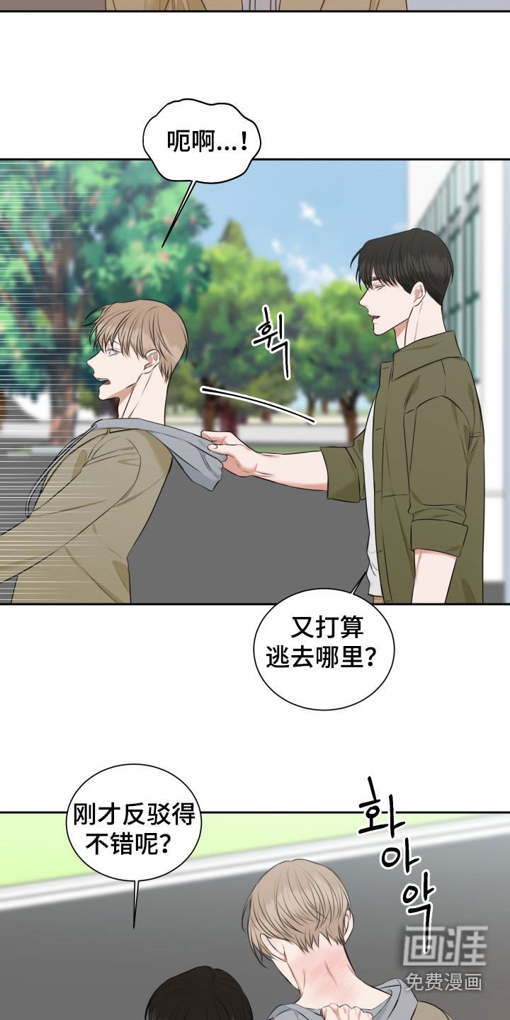 第21章：我们聊聊吧