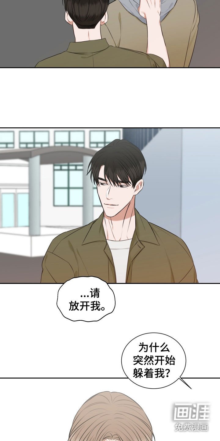 第21章：我们聊聊吧