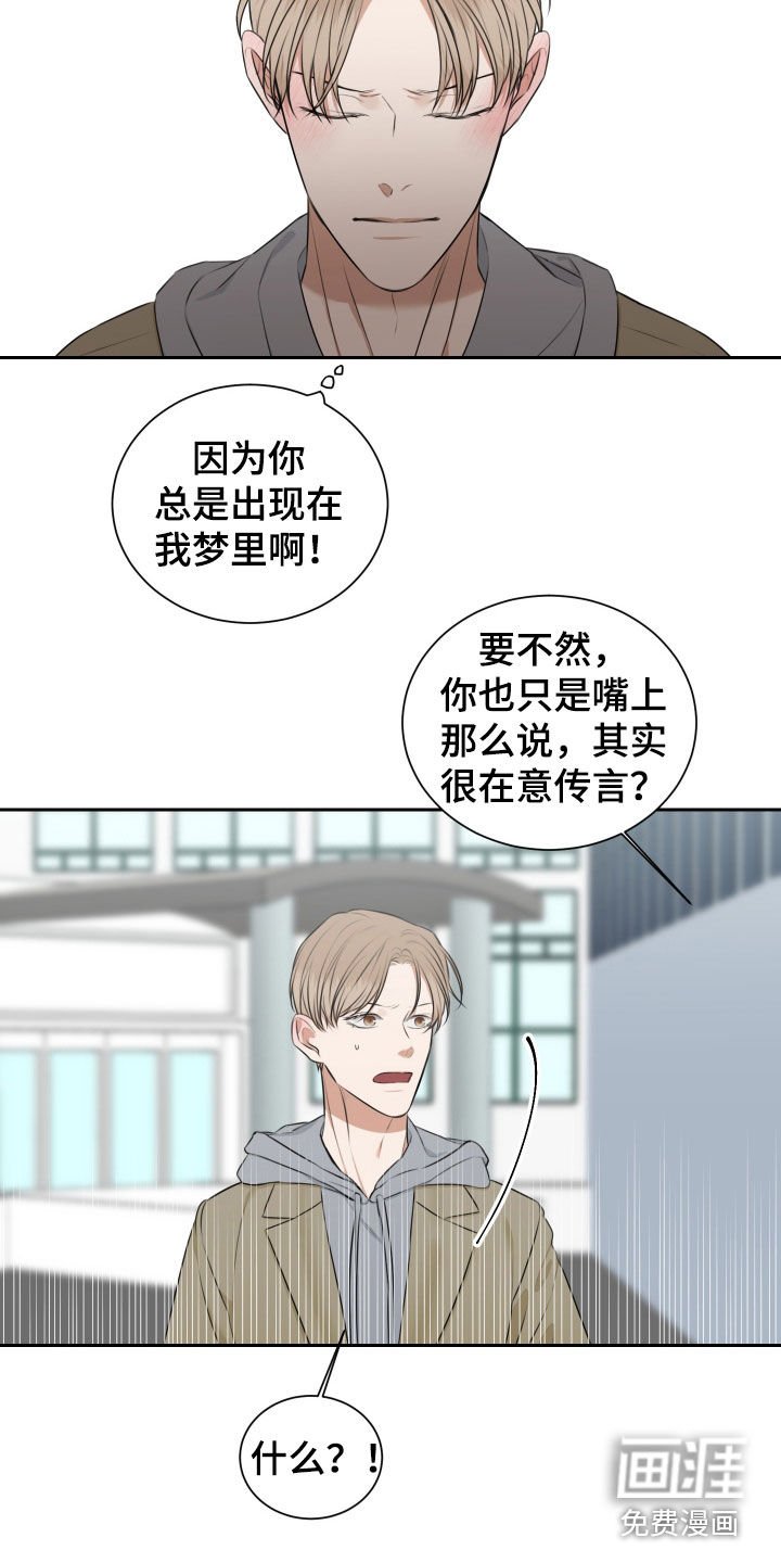 第21章：我们聊聊吧