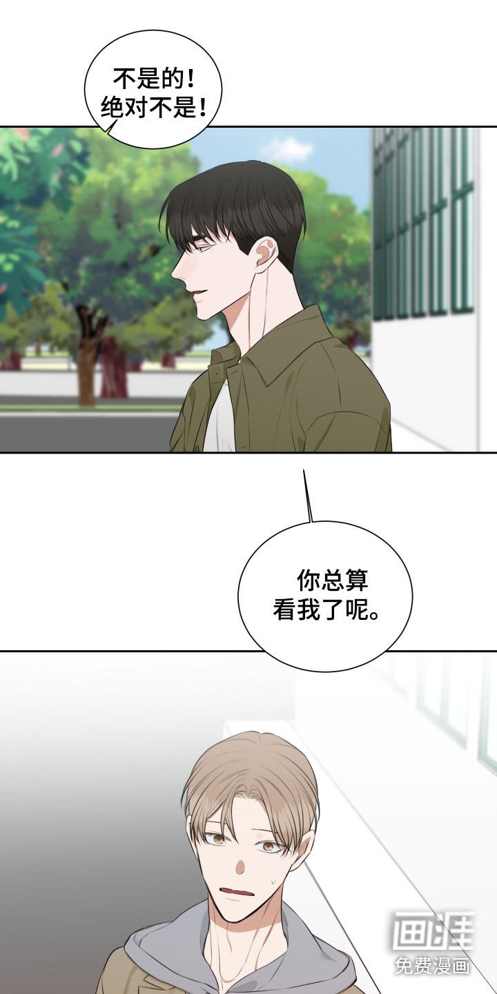 第21章：我们聊聊吧