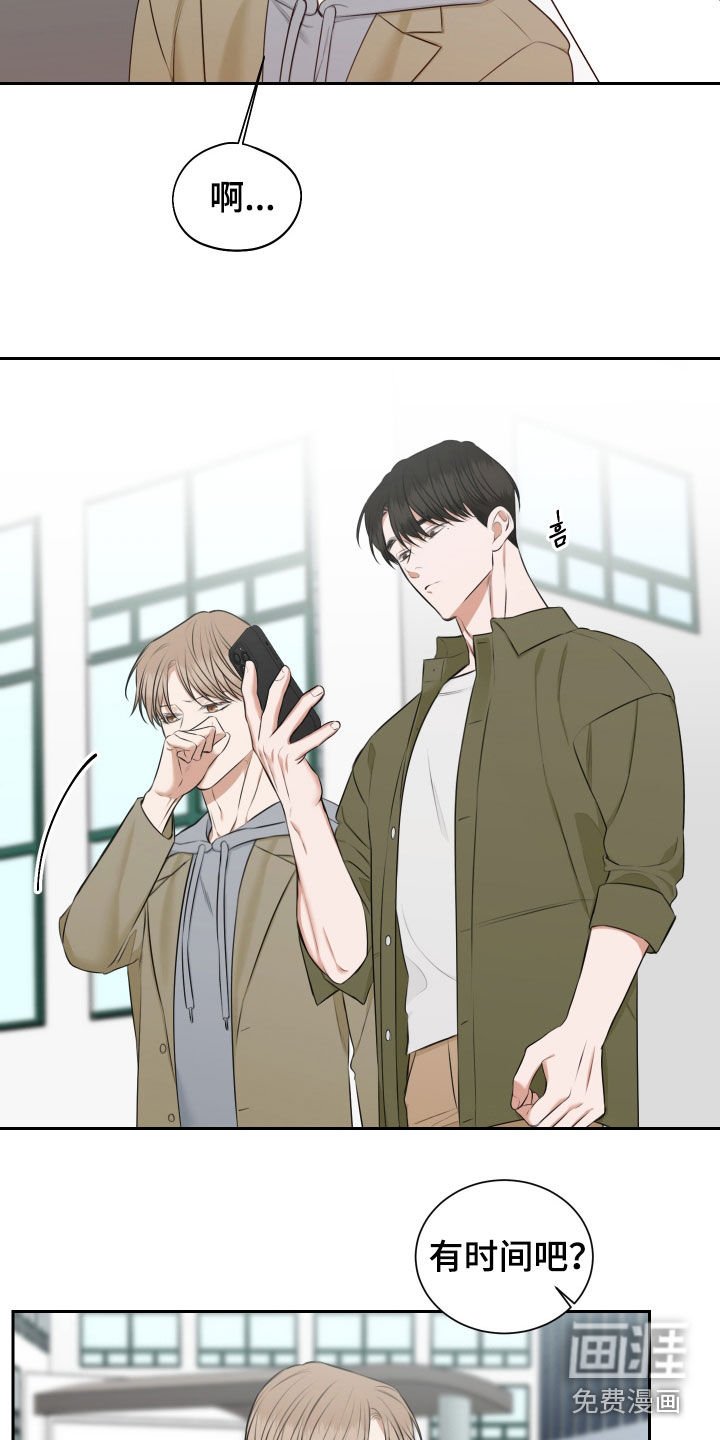 第21章：我们聊聊吧