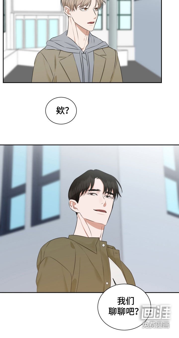 第21章：我们聊聊吧