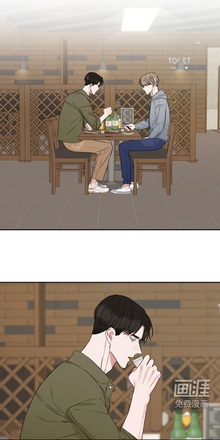 第22章：喝醉