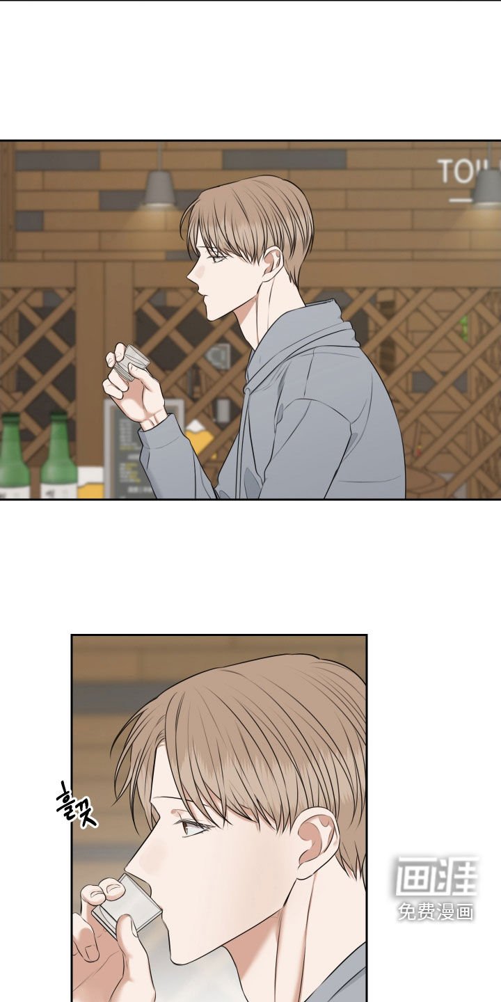 第22章：喝醉