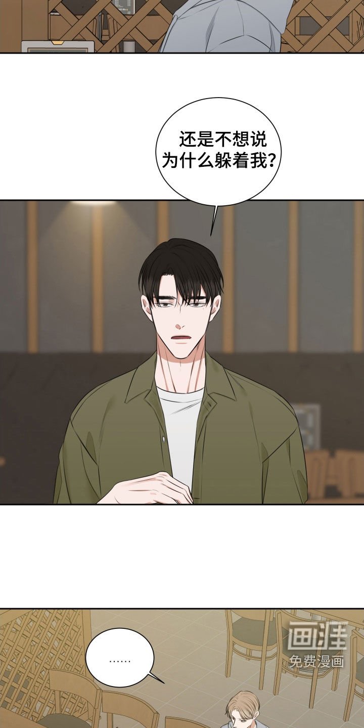 第22章：喝醉