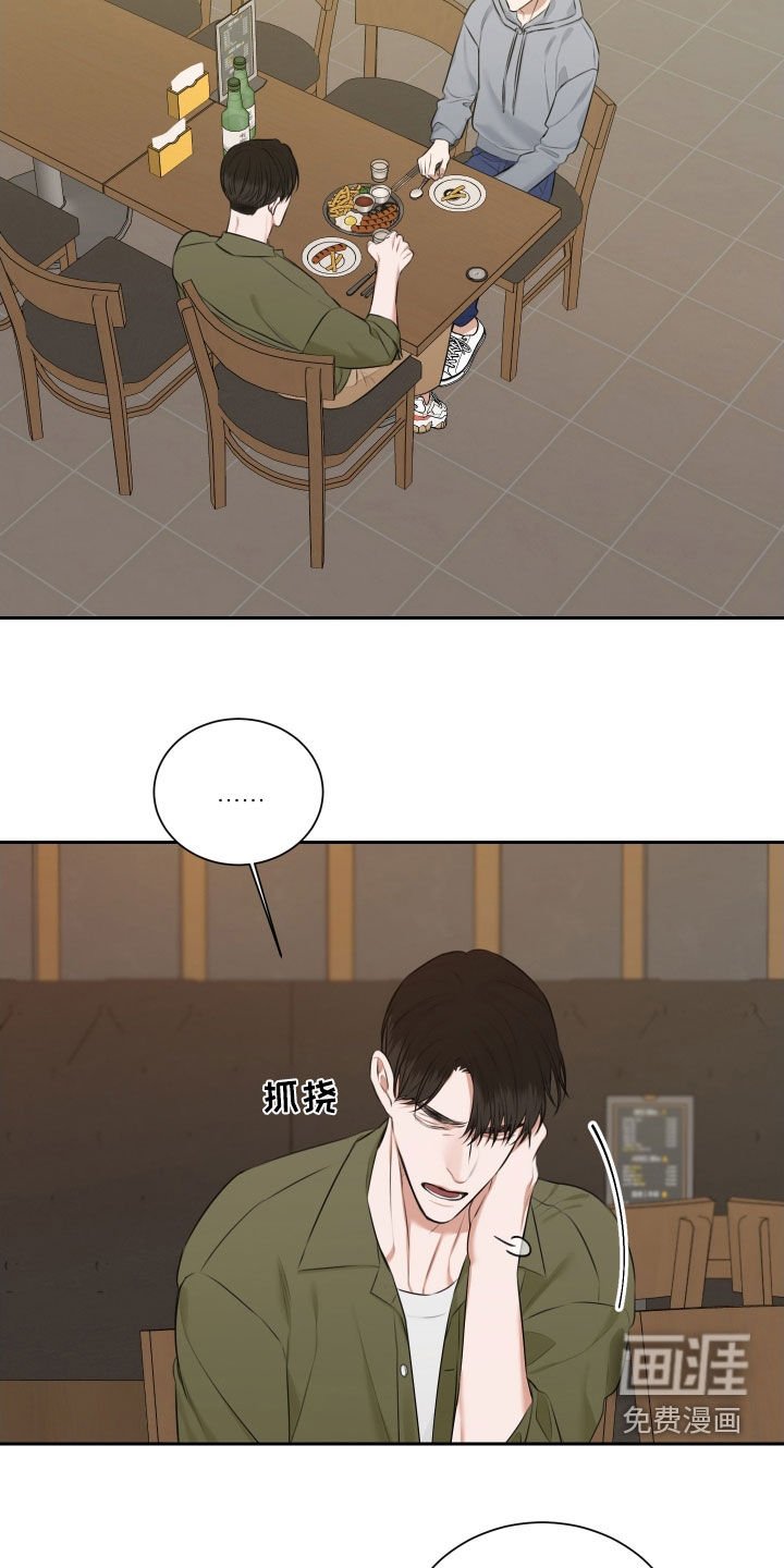 第22章：喝醉